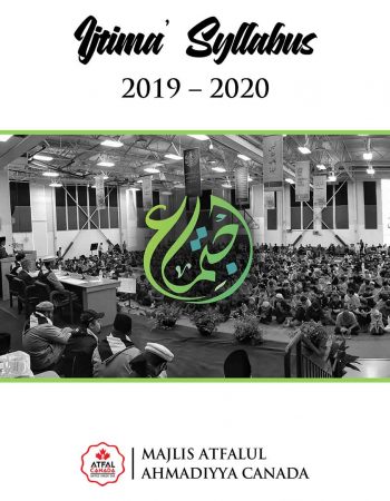 Detailed-Ijtima-Syllabus-2019-2020