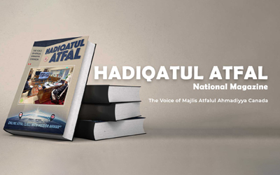 Hadiqatul-Atfal_thumbnail